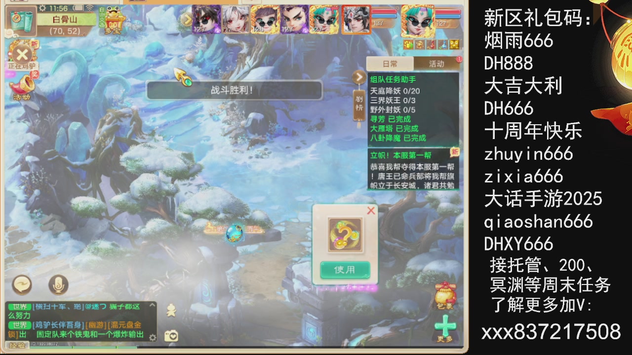 接托管.200.周末任务等.就差你.