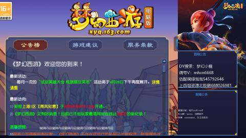 估配调出一条龙