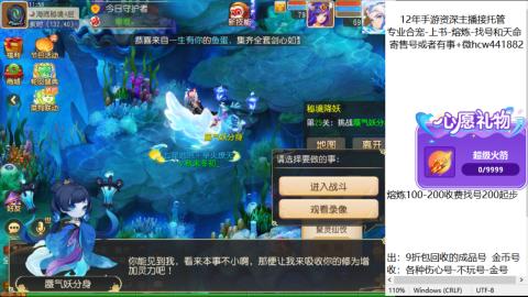 接熔练-找号-金银-练宠粽子月饼