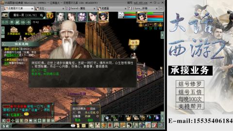 接组号修罗五倍日常