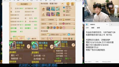 专业估号调号找号