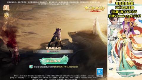 37届群雄逐鹿