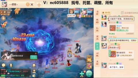 好好播 好好活 越努力 越幸运~