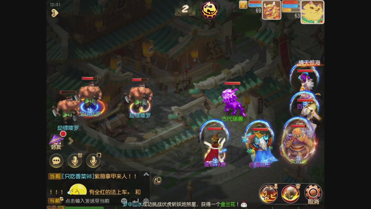 轻享服日常新手主播