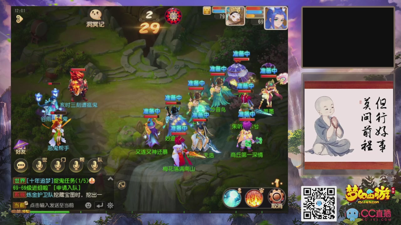 恭喜发财！！新服2026上线！！！！