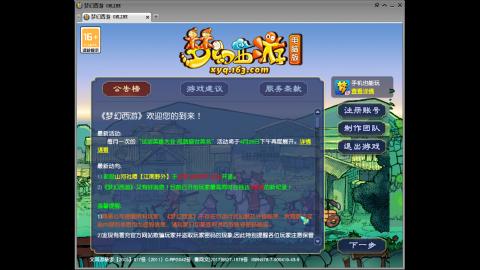 头可断血可流老子是你可遇不可求