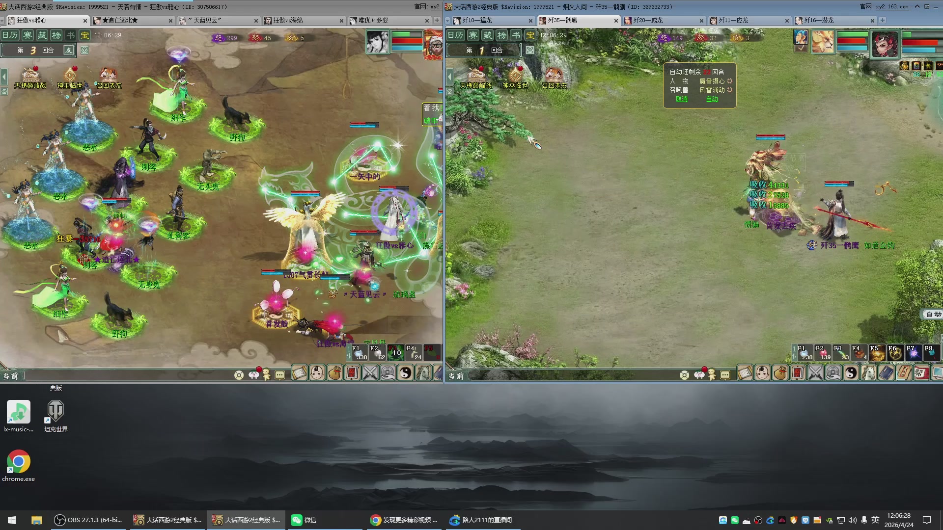 承接新区老区日常