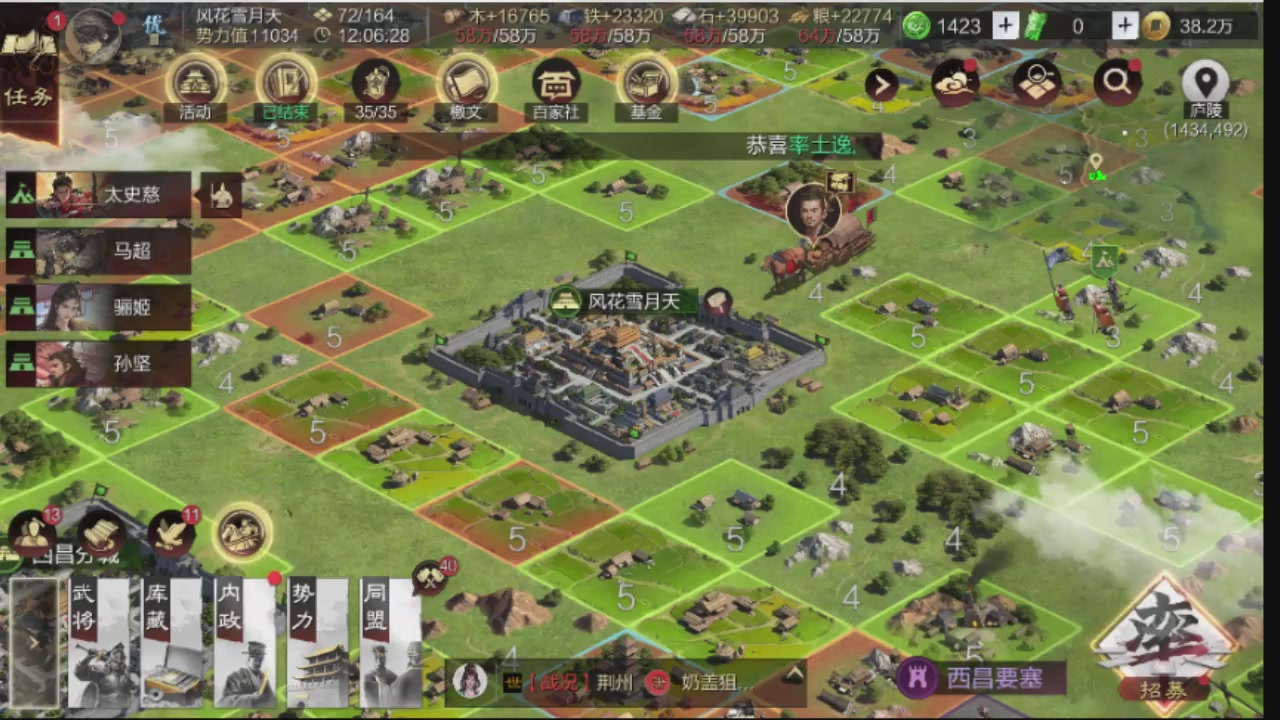 接各赛季开荒冲榜1配将修车