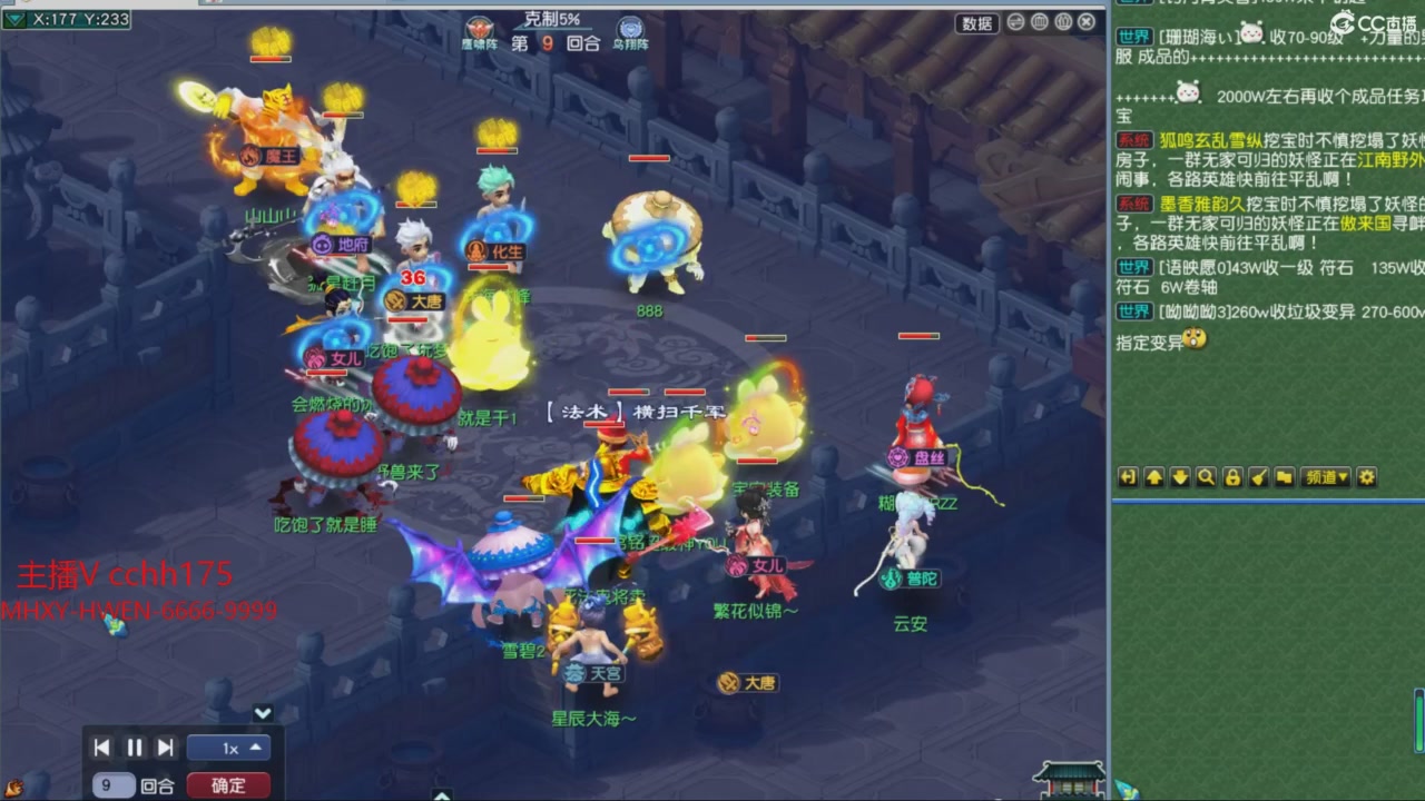 大马猴杯娱乐邀请赛