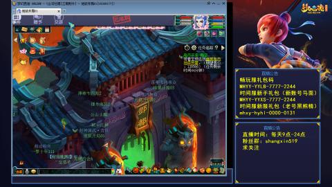 江南野外 听歌直播间  #24~