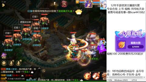 接熔练-找号-金银-练宠粽子月饼