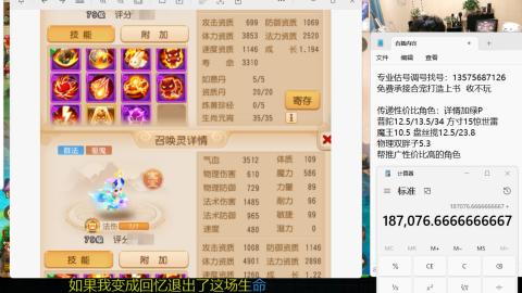 专业估号调号找号