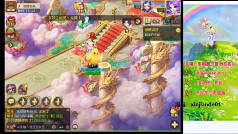 认真日常~接各种托管~