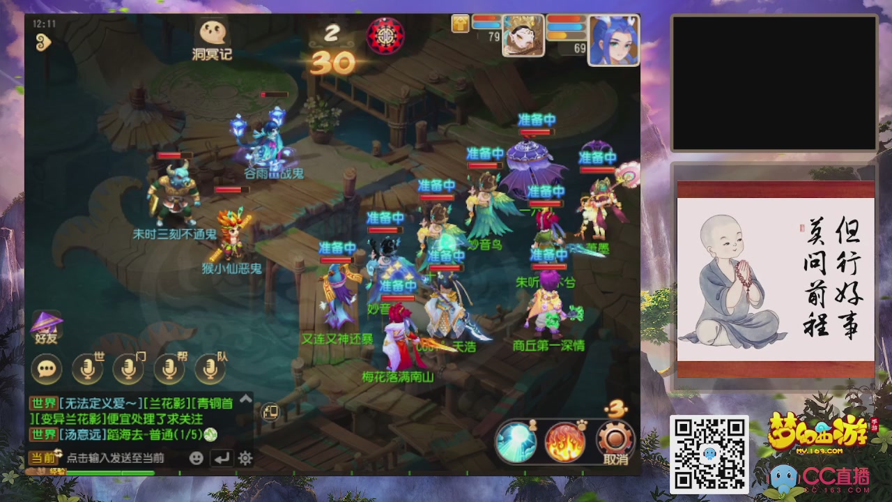 恭喜发财！！新服2026上线！！！！