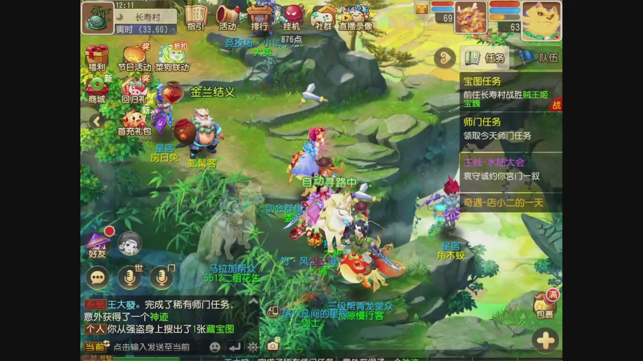 轻享服日常新手主播