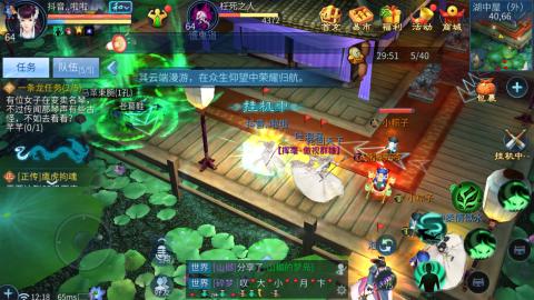 接托管  打架 比武  奶妈首席