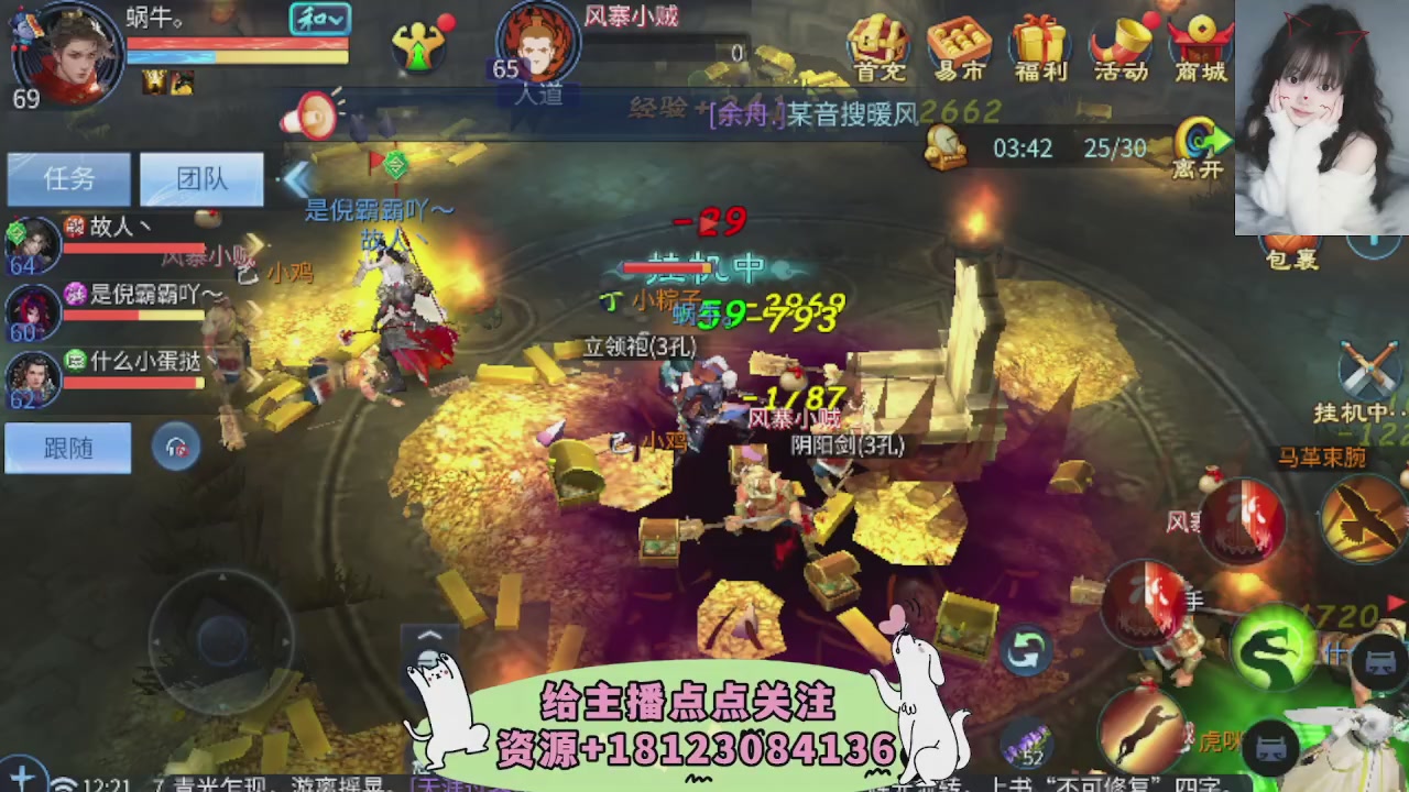 世界上居然有你这样的人