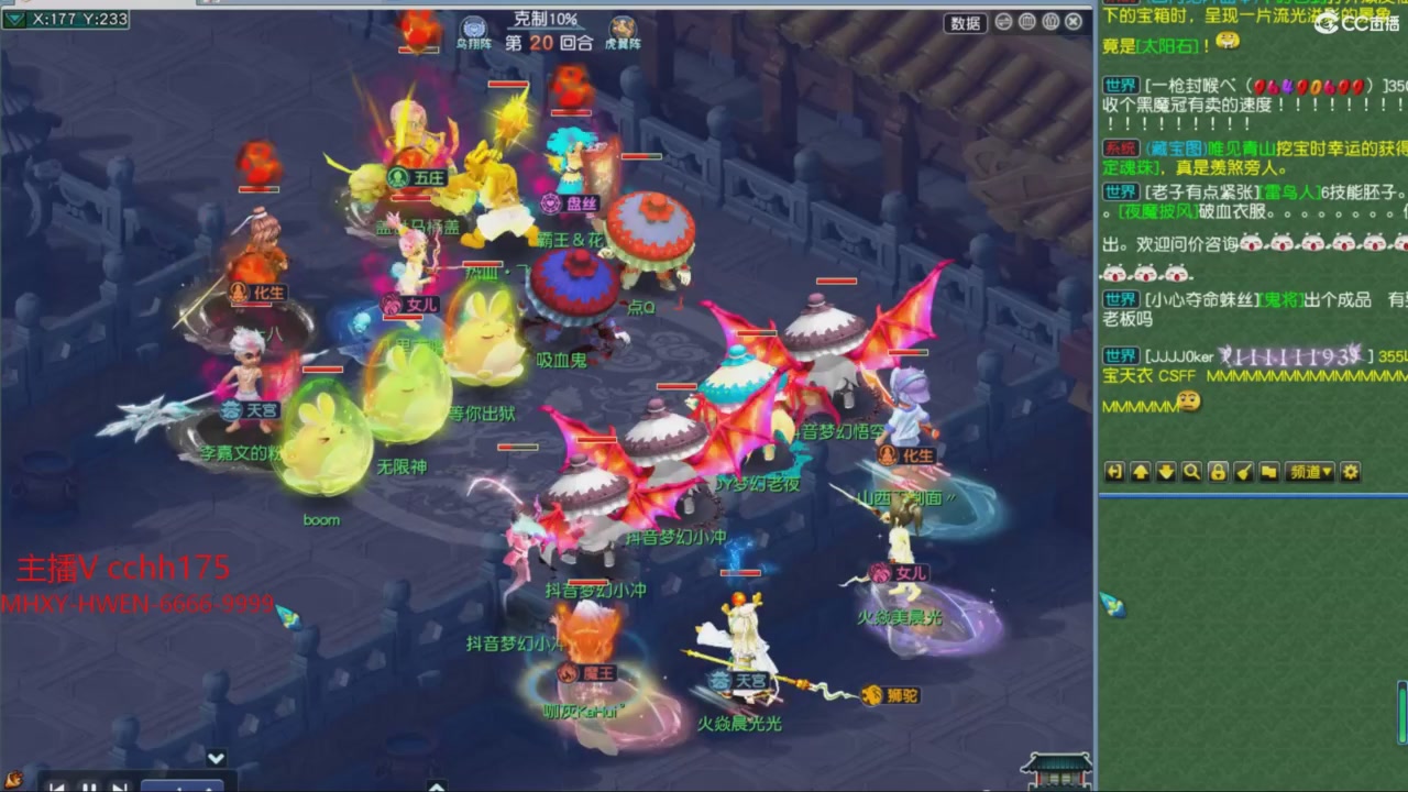 大马猴杯娱乐邀请赛