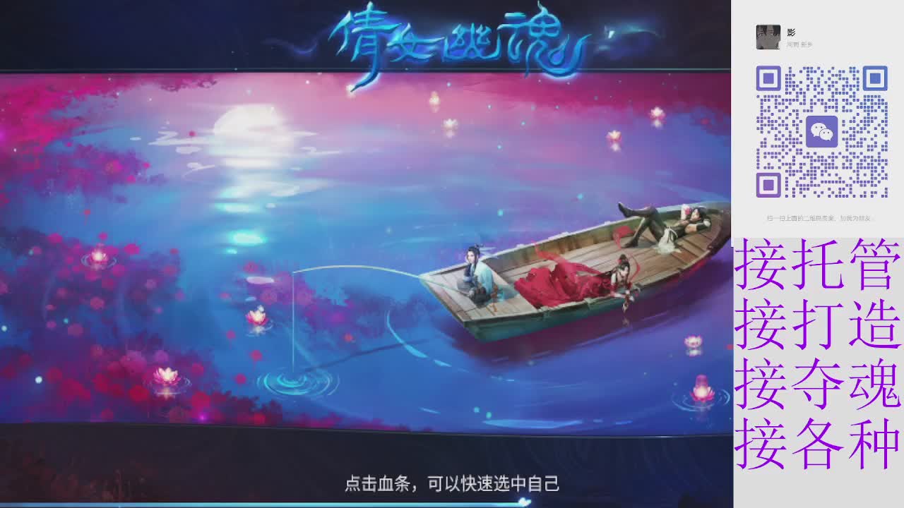 接4.23十周年大区托管 接各种