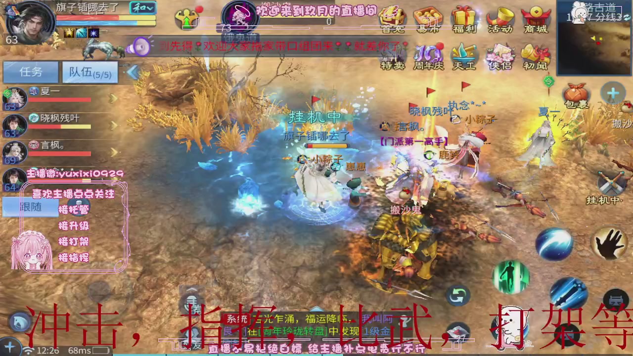 4.23新大区冲级，托管