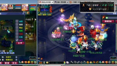 雪山区内帮战招人