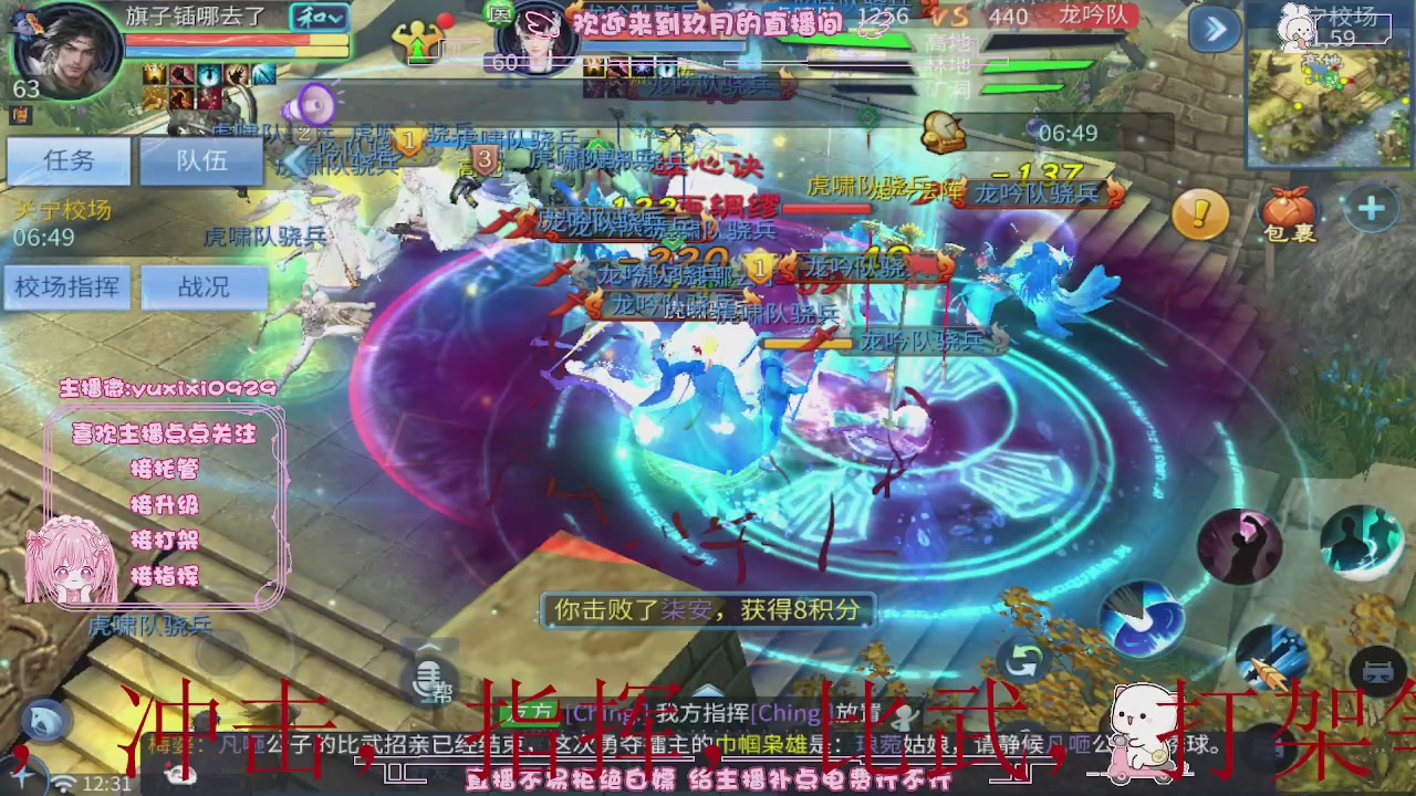 4.23新大区冲级，托管