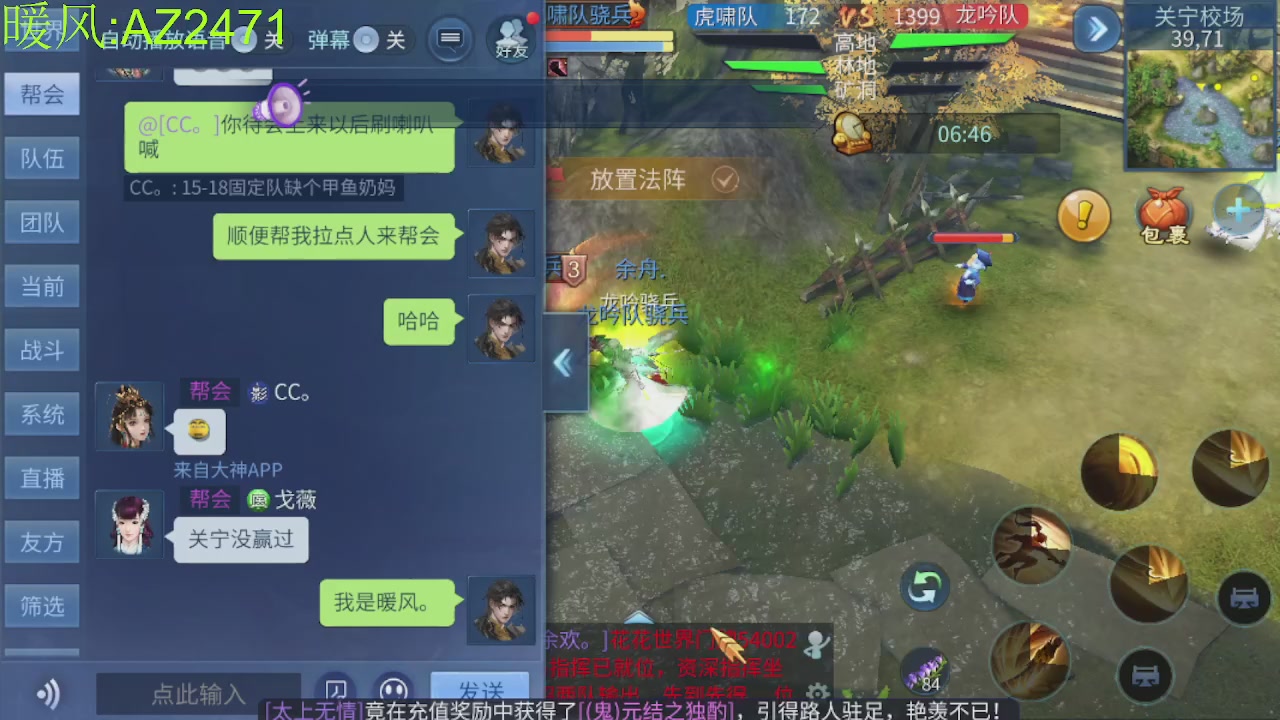 接托管，包强化，背饰打造