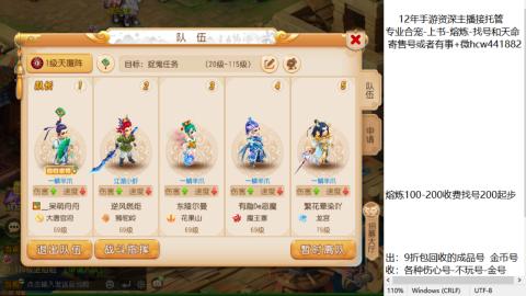 接熔练-估价找号-金银-练宠托管粽子月饼