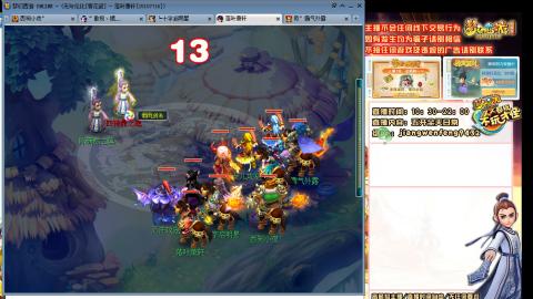 无与伦比青花瓷纯小白主播175五开养号中