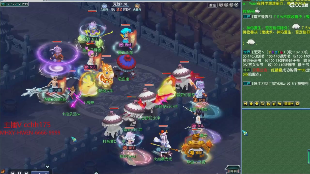 大马猴杯娱乐邀请赛