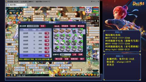 江南野外 听歌直播间  #24~