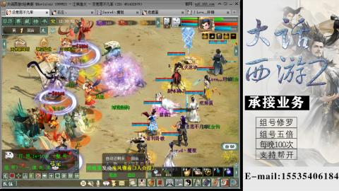 接组号修罗五倍日常