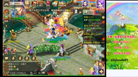 认真日常~接各种托管~