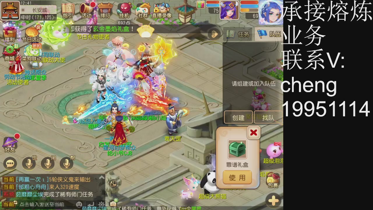 接熔练，托管