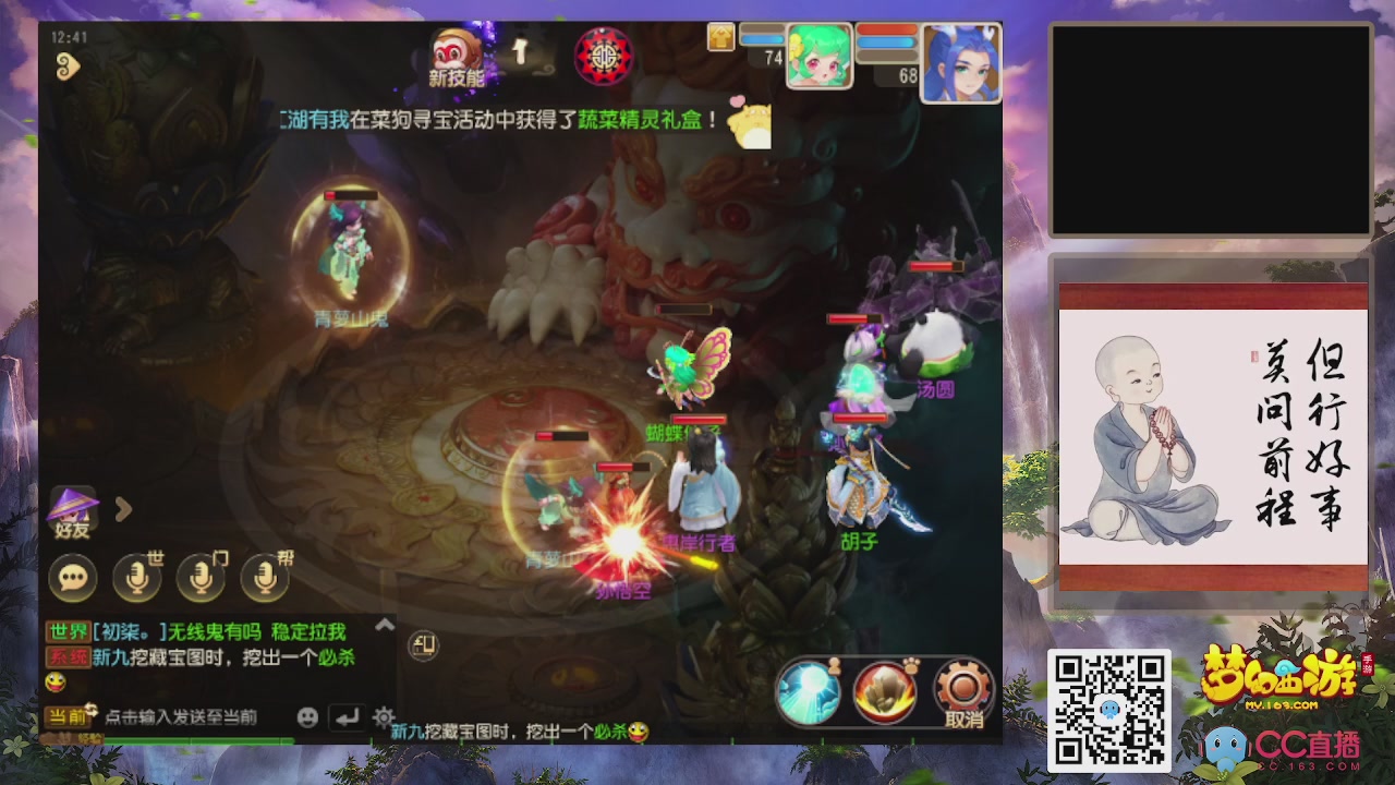 恭喜发财！！新服2026上线！！！！