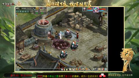 沉浸式听歌做任务