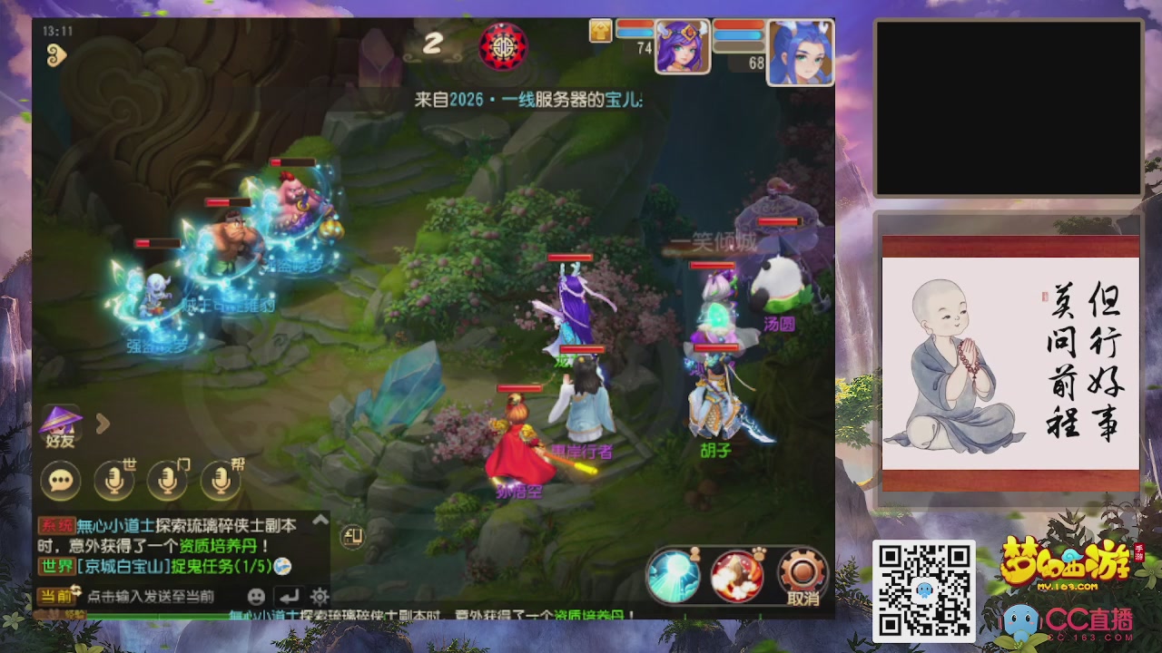 恭喜发财！！新服2026上线！！！！