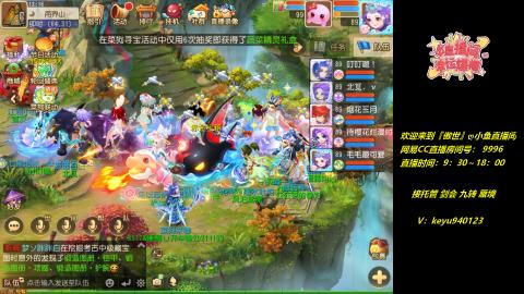 接 托管 剑会 蜃境 九转