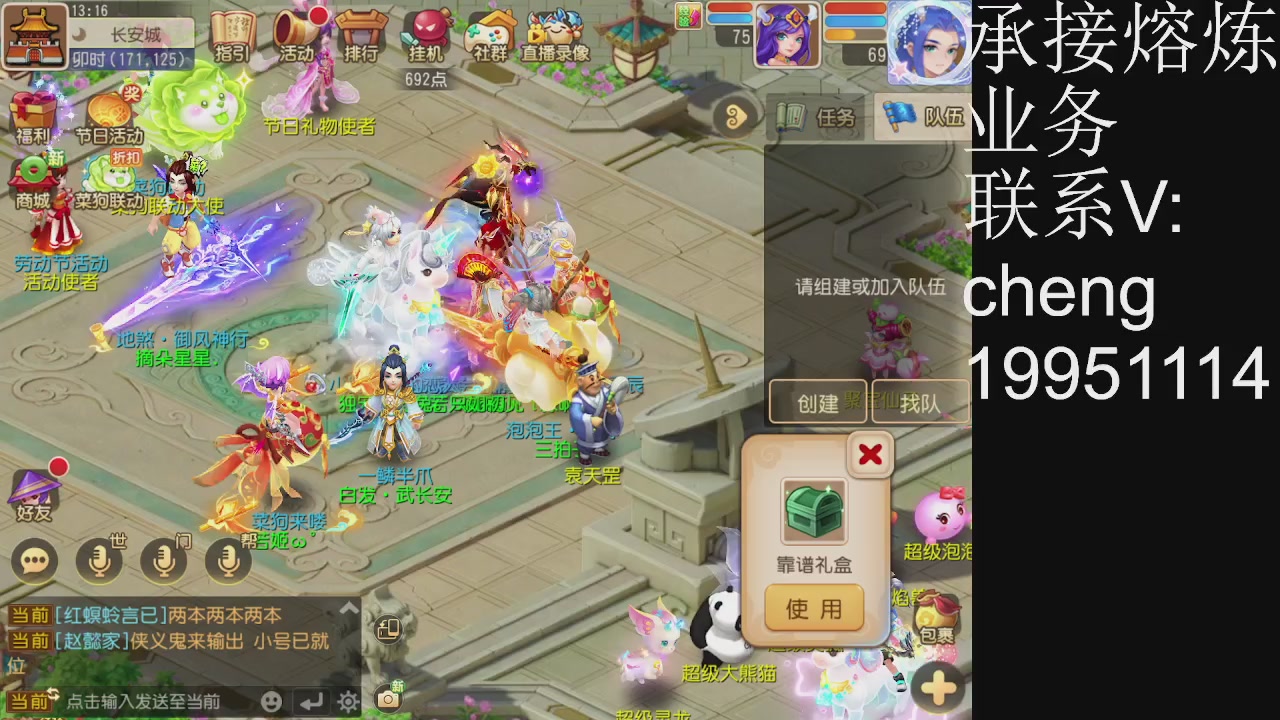 接熔练，托管