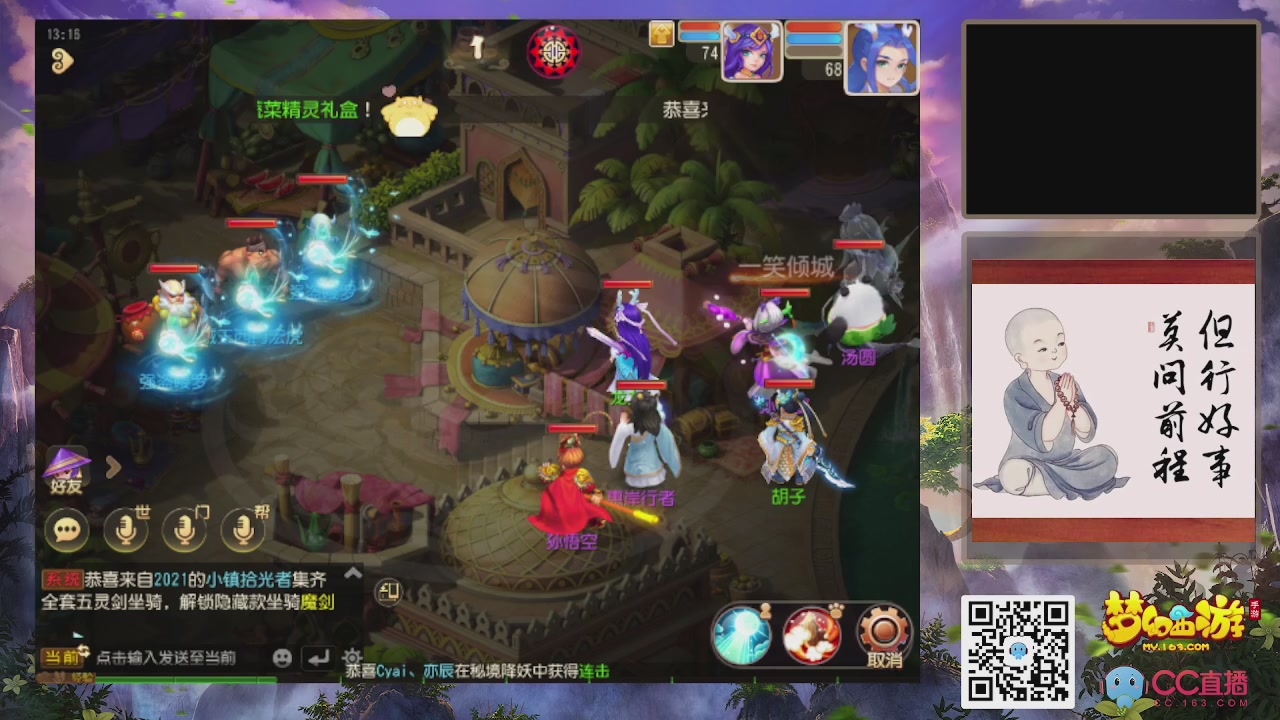 恭喜发财！！新服2026上线！！！！