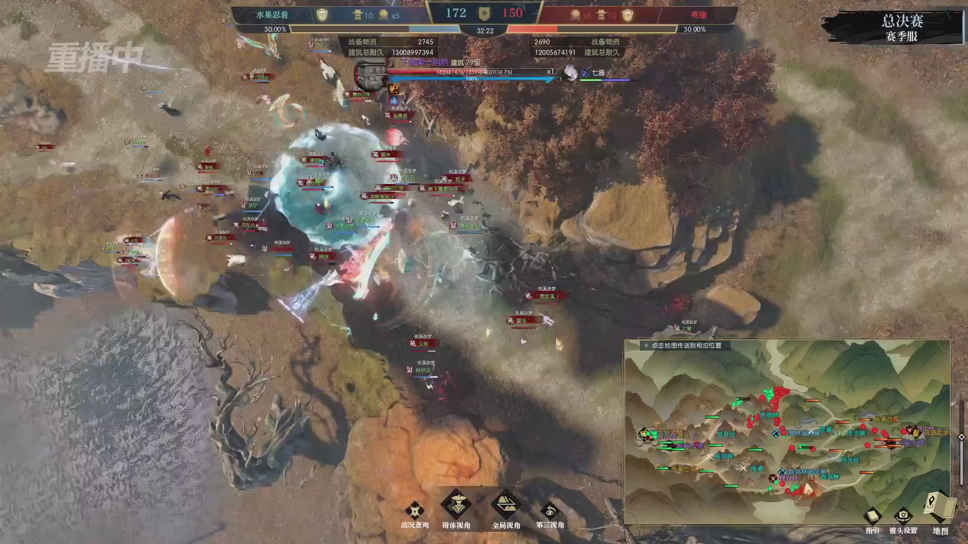 【重播】逆水寒赛季服第七届诸神之战Day3