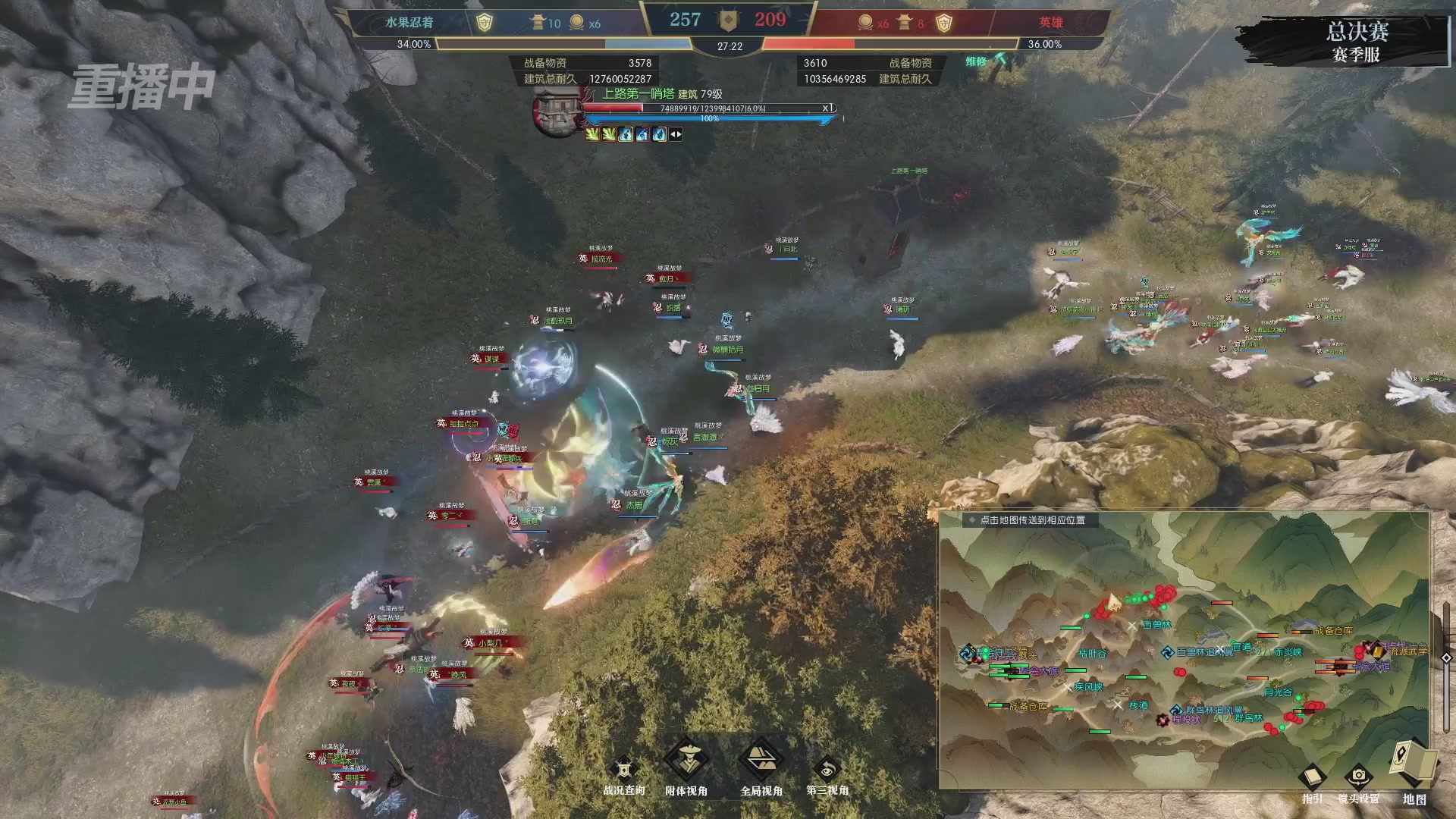 【重播】逆水寒赛季服第七届诸神之战Day3