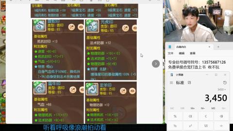 专业估号调号找号