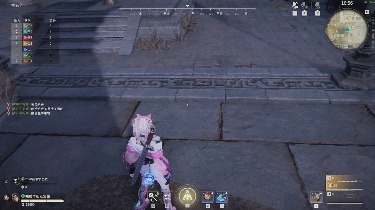 我带你们再冲一次