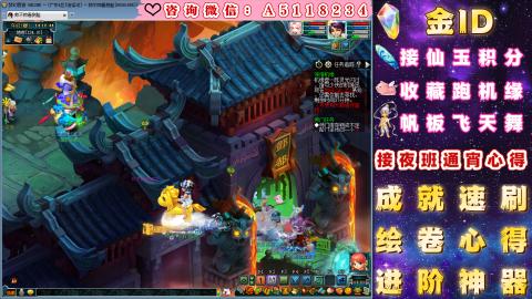 ●成就●积分●心得●进阶●金ID