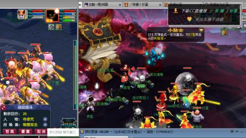 雪山区内帮战招人