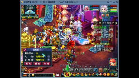 南风知我意  集合