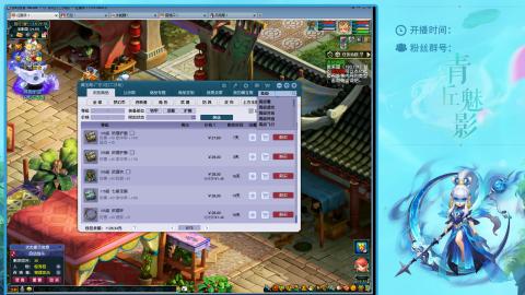 平民129四秒七日常