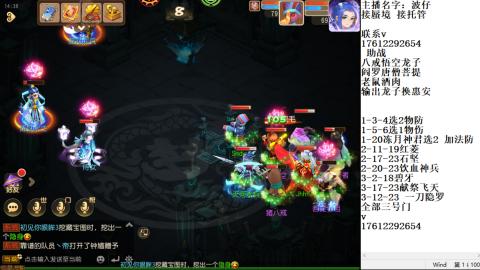蜃境九转剑会天命之奕