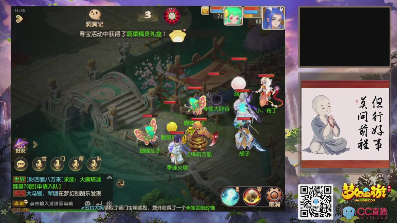 恭喜发财！！新服2026上线！！！！